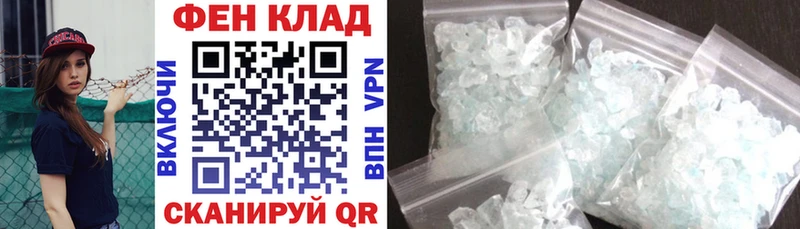 Amphetamine 97%  mega сайт  Саяногорск  где найти  