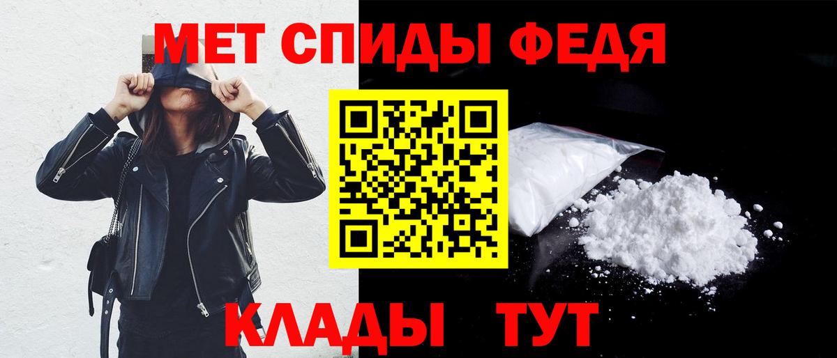 АМФ Розовый Саяногорск