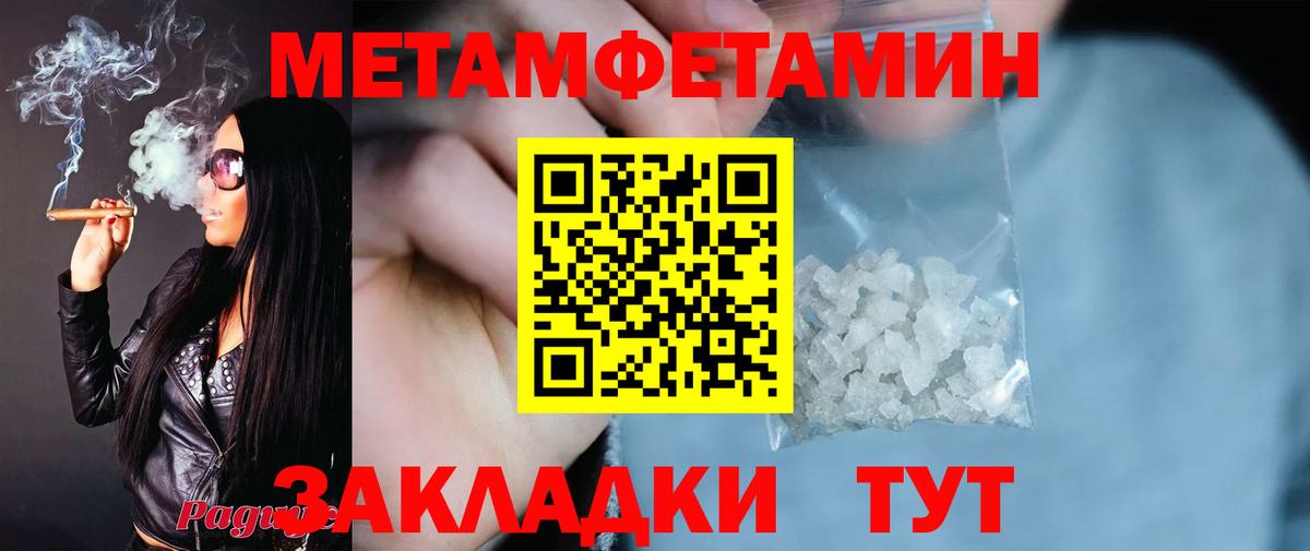 Амфетамин    ссылка  Саяногорск  Амфетамин 97%  Вход с VPN 