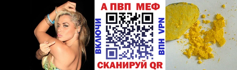 наркота  Саяногорск  Альфа ПВП СК КРИС 