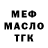 КЕТАМИН VHQ Mayara Gabriel
