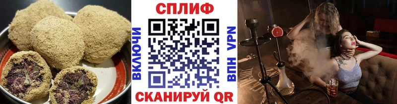 Еда ТГК марихуана  Саяногорск 