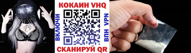 магазин    Саяногорск  COCAIN 97% 