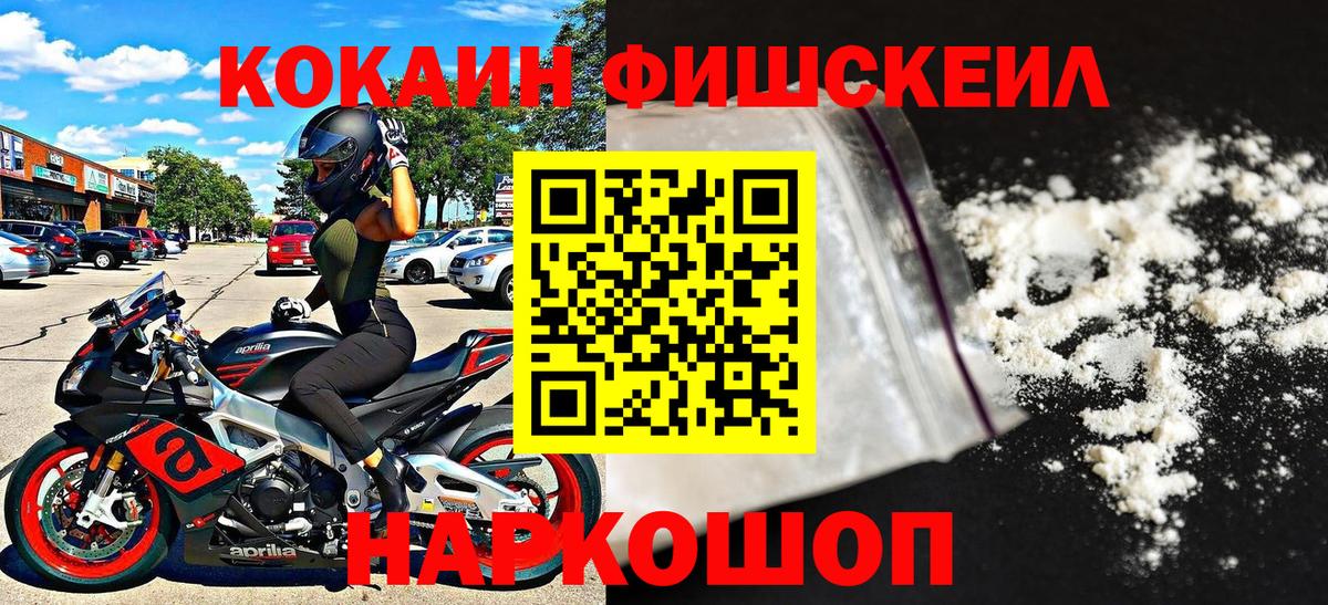 КОКАИН VHQ Саяногорск