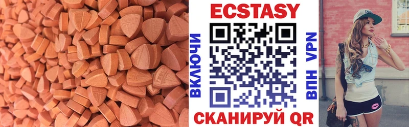 ЭКСТАЗИ таблы  купить наркотики сайты  Саяногорск 