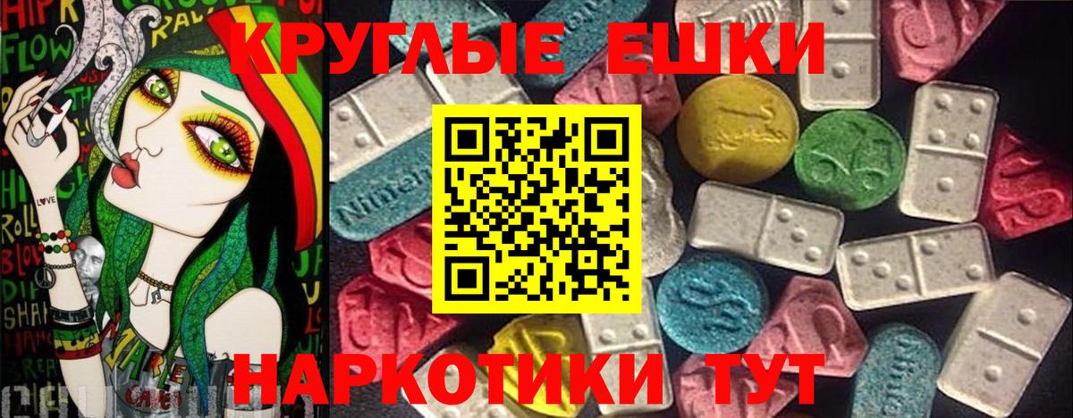 ЭКСТАЗИ 280 MDMA    вход  Саяногорск  ЭКСТАЗИ TESLA  Вход с VPN  ЭКСТАЗИ 