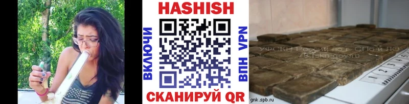 ГАШ VHQ  Саяногорск 