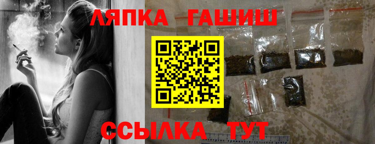 ЭКСТАЗИ Саяногорск