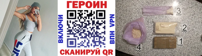 MEGA ссылка  даркнет сайт  Саяногорск  ГЕРОИН афганец 