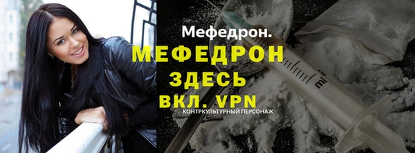бошки Елизово