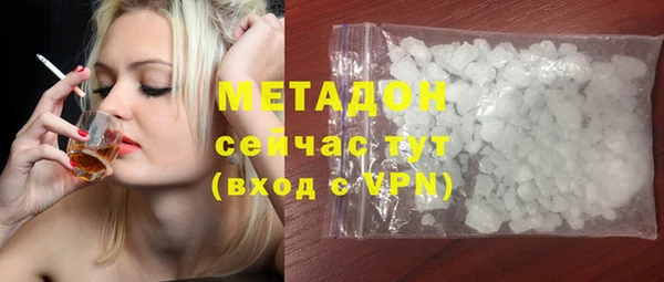 метадон Коряжма