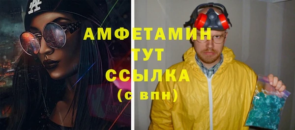 ГАЛЛЮЦИНОГЕННЫЕ ГРИБЫ Семикаракорск