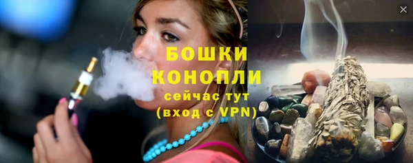 бошки Корсаков