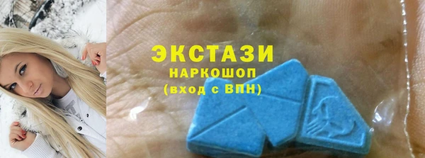 гашик Бугульма