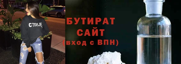 бошки Корсаков