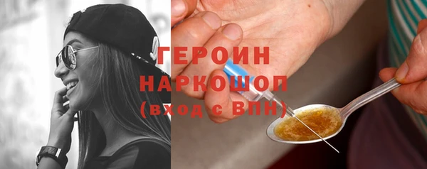 амфетамин Киреевск