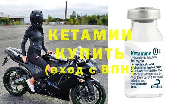 амфетамин Киреевск