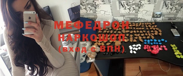 экстази Вязники