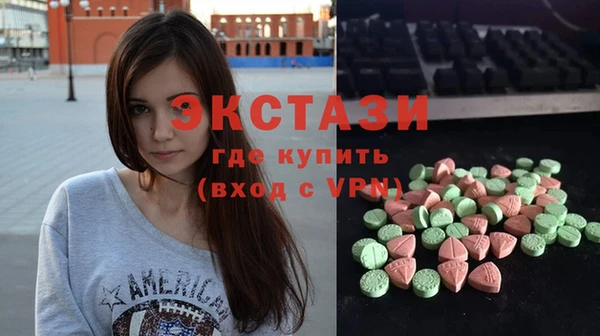 дистиллят марихуана Бронницы