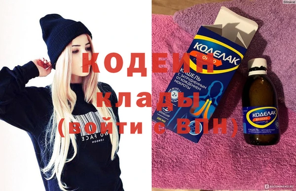 метадон Коряжма