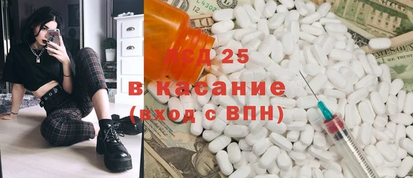 амфетамин Киреевск