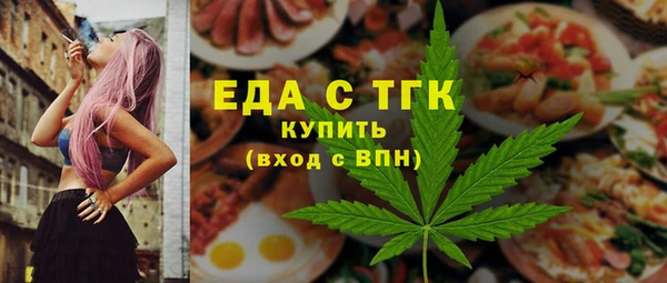 эйфоретик Кинешма