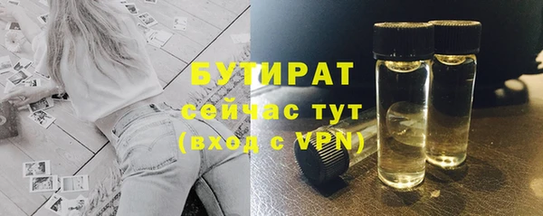 spice Вяземский