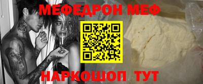 соль курить ск Краснокаменск