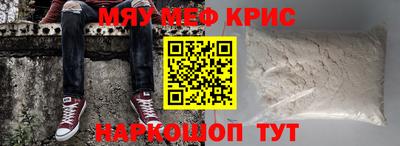 mix Краснознаменск