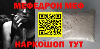 стафф Краснодар