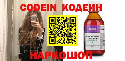 соль курить ск Краснокаменск