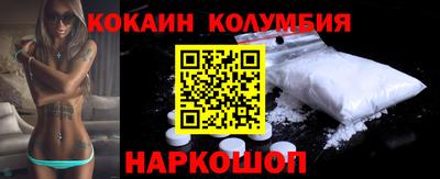 соль курить ск Краснокаменск