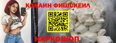 стафф Краснодар