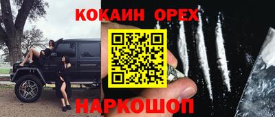 стафф Краснодар