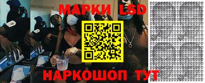 стафф Краснодар