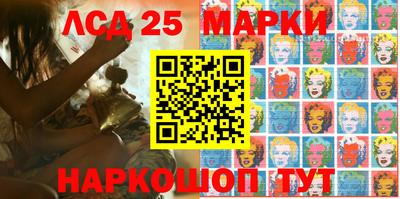 стафф Краснодар