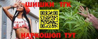 соль курить ск Краснокаменск