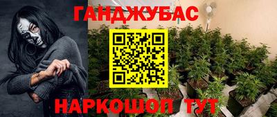 соль курить ск Краснокаменск
