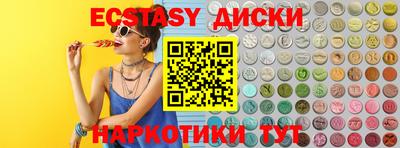 соль курить ск Краснокаменск