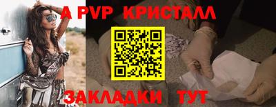 соль курить ск Краснокаменск