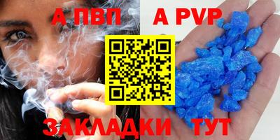 стафф Краснодар