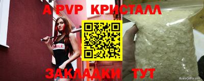 стафф Краснодар