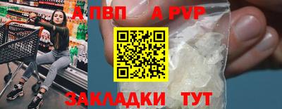 соль курить ск Анапа