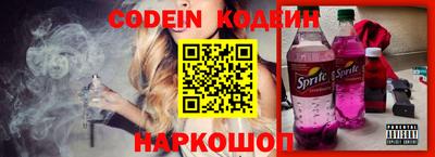 стафф Краснодар