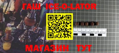 соль курить ск Краснокаменск