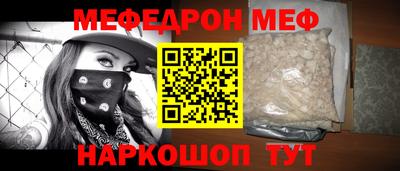 mix Краснознаменск