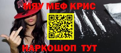 стафф Краснодар