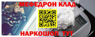 кокаин VHQ Кулебаки
