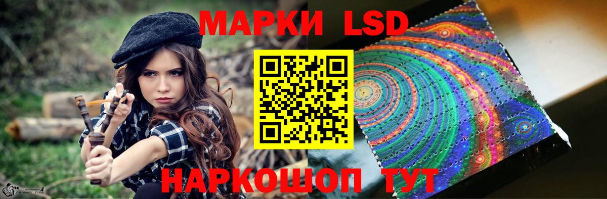 LSD-25 экстази ecstasy Саяногорск
