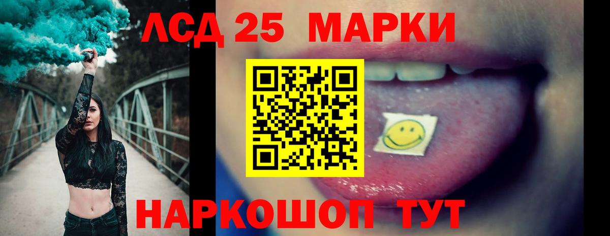 Саяногорск  ЛСД экстази ecstasy  ЛСД экстази кислота  Вход с VPN 